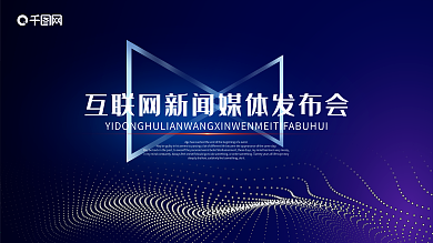 洲明led显示屏智慧城市