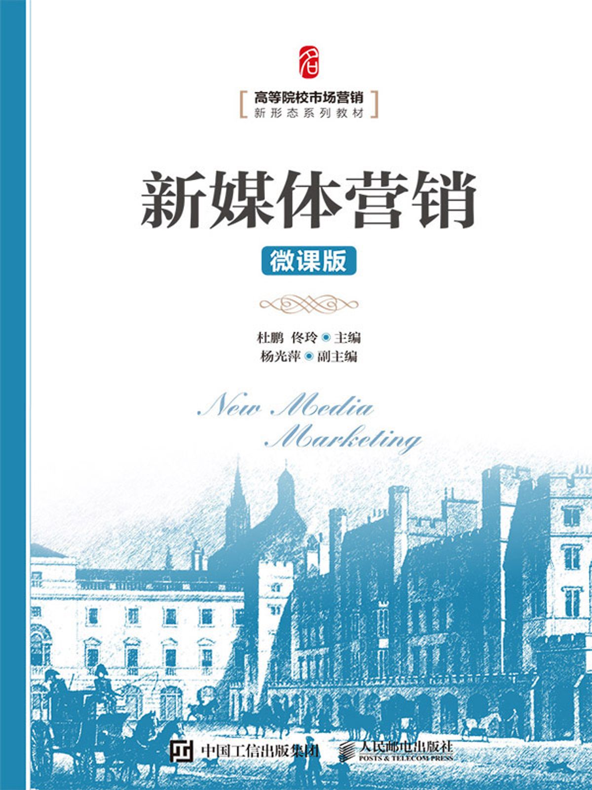 智能店长下单物流单号怎么同步