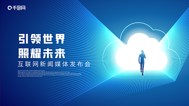 关于新型智慧城市和数字化